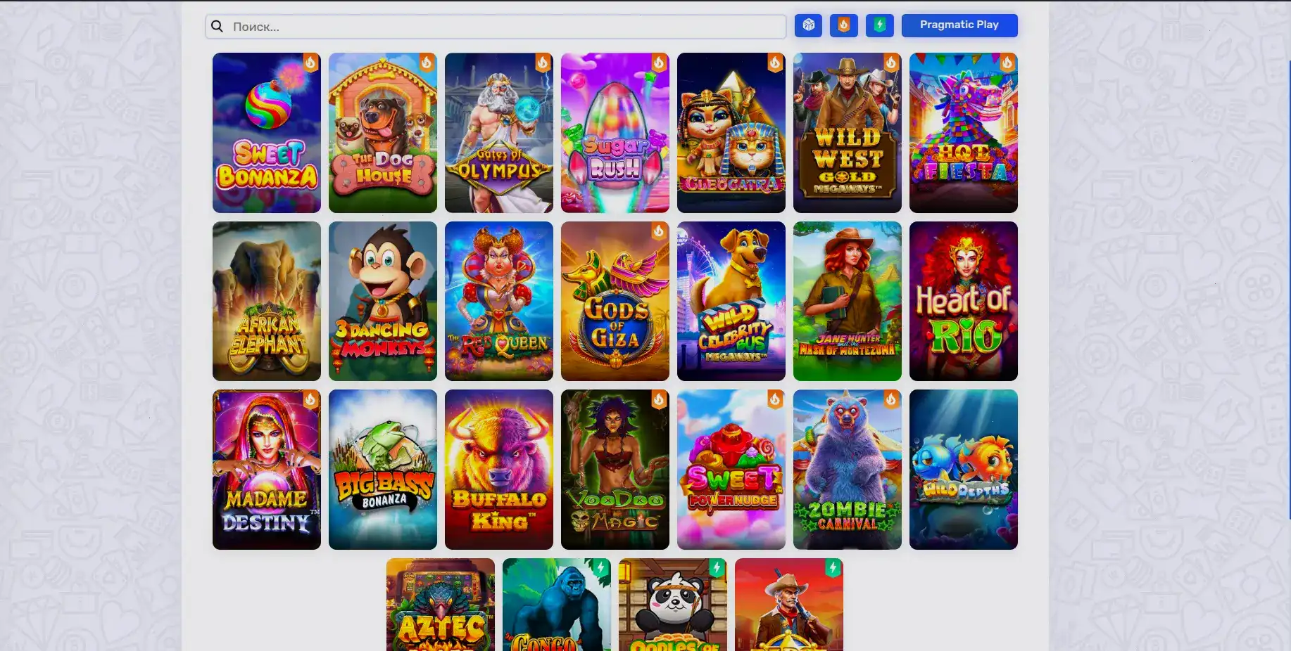 слот автоматы, рулетка лайв дилер Блек джек и приватные столы Азино 777 казино